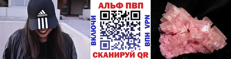 Что такое Котовск Канабис ссылка на мегу маркетплейс ГАШИШ Кокаин