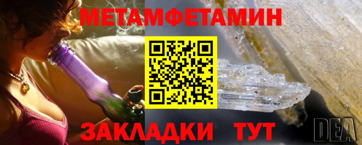 Котовск  АМФЕТАМИН Premium  АМФ  АМФ  Вход с VPN 
