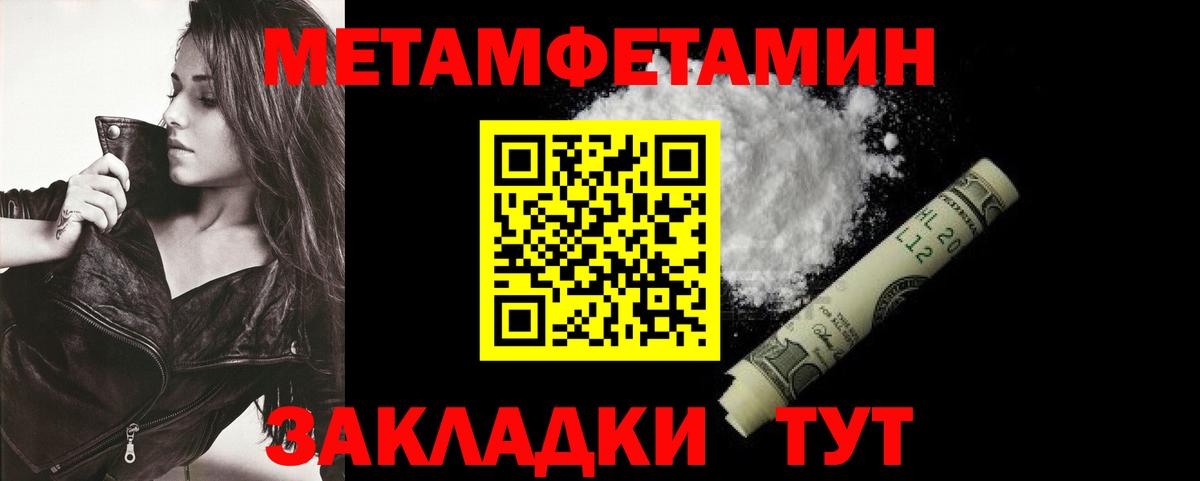 АМФЕТАМИН Розовый Котовск