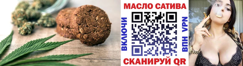 Печенье с ТГК марихуана  Котовск 