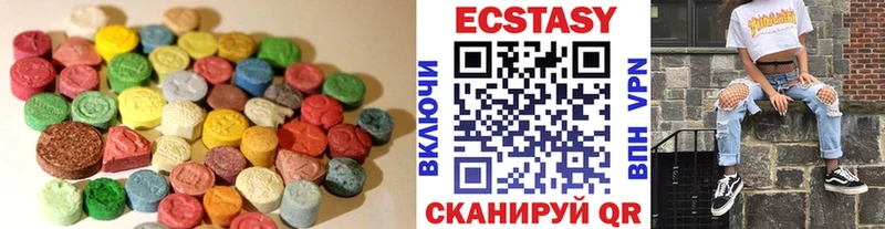 Экстази 280мг  OMG рабочий сайт  Котовск 