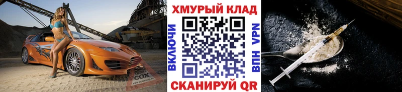 что такое   kraken рабочий сайт  ГЕРОИН афганец  Котовск 