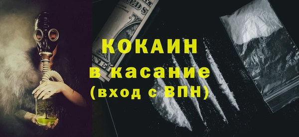 кокаин перу Новозыбков