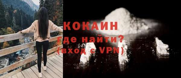 кокаин перу Новозыбков