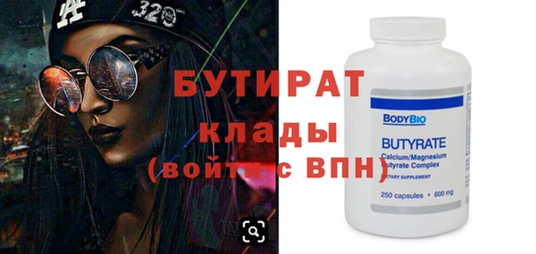 кокаин VHQ Нефтегорск