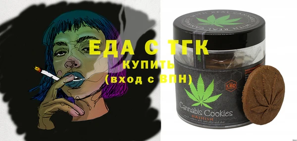 кокаин VHQ Нефтегорск