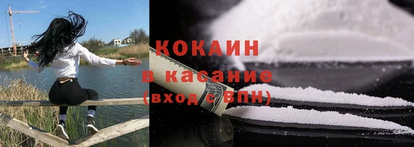 кокс Нефтекумск