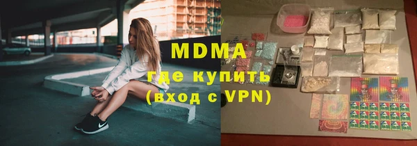 кокаин перу Новозыбков