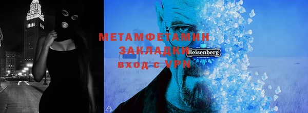 кокаин перу Новозыбков