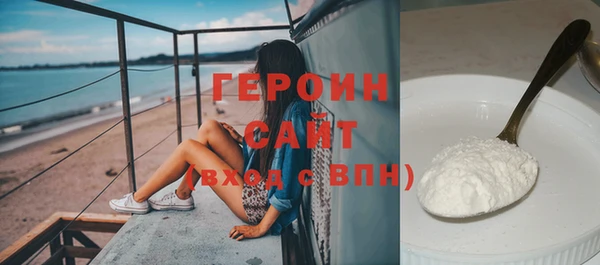 кокаин VHQ Нефтегорск