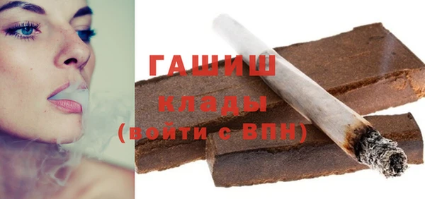 гашишное масло Новокубанск