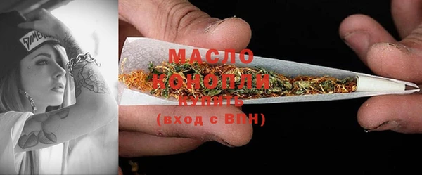 гашишное масло Новокубанск