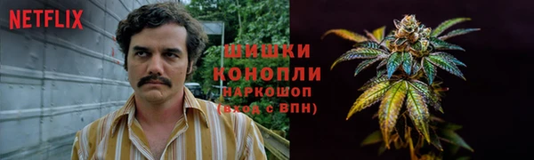 кокаин перу Новозыбков