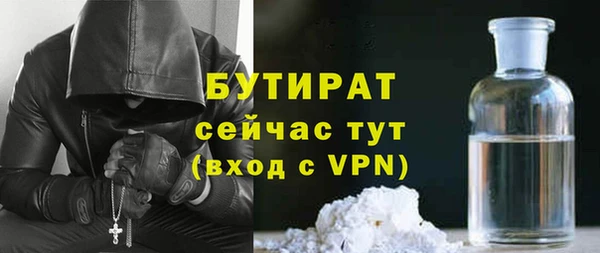 кокаин VHQ Нефтегорск