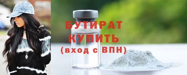 кокс Нефтекумск