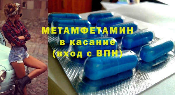 гашишное масло Новокубанск