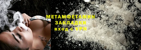 гашишное масло Новокубанск
