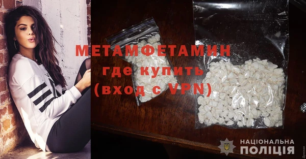 кокаин премиум Новодвинск