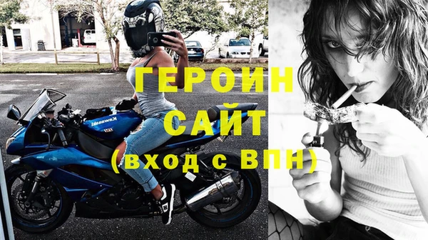 кокаин перу Новозыбков