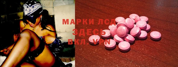 гашишное масло Новокубанск
