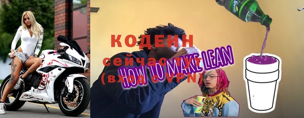кокаин премиум Новодвинск