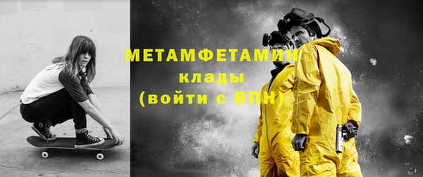 кокаин VHQ Нефтегорск