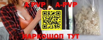 кристаллы Аргун
