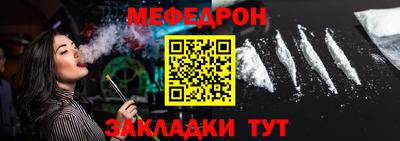 мдма Апшеронск