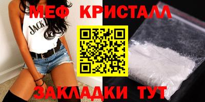 метамфетамин Апрелевка