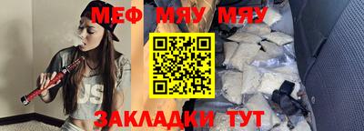 мдма Апшеронск