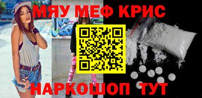 кристаллы Аргун