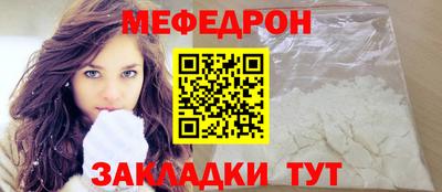 мдма Апшеронск