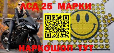 метамфетамин Апрелевка