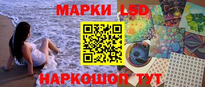 метамфетамин Апрелевка