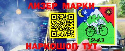 мдма Апшеронск