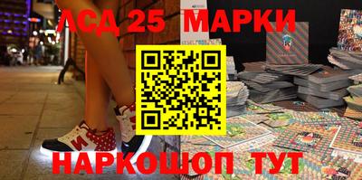 кристаллы Аргун