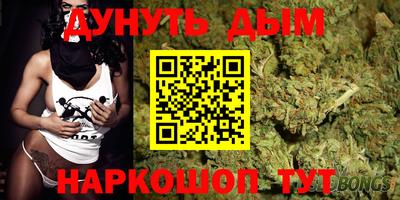 метамфетамин Апрелевка