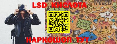 кристаллы Аргун