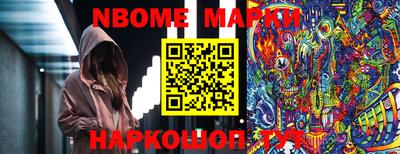 метамфетамин Апрелевка