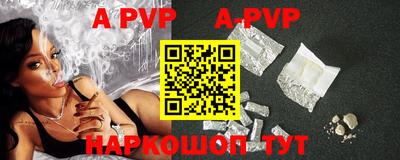 метамфетамин Апрелевка