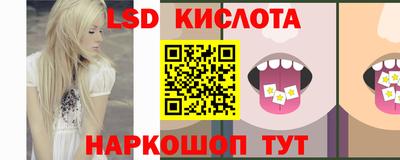 кристаллы Аргун