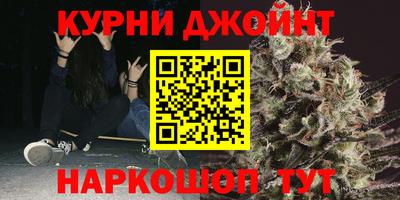 кристаллы Аргун