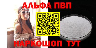 метамфетамин Апрелевка