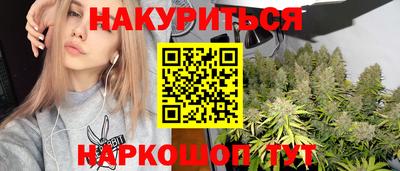 метамфетамин Апрелевка