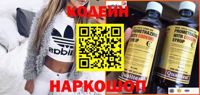 метамфетамин Апрелевка