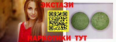 мдма Апшеронск