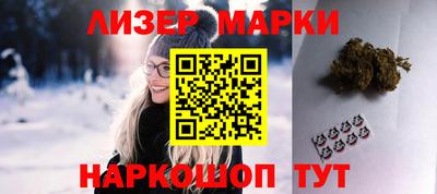 кристаллы Аргун