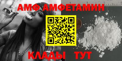 метамфетамин Апрелевка