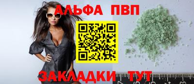 мдма Апшеронск