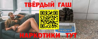 кристаллы Аргун